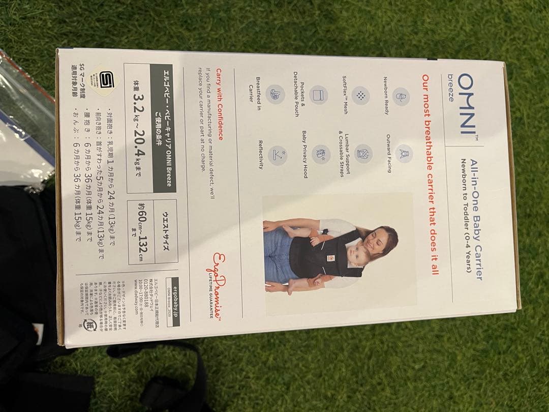 エルゴベビー OMNI breeze 360 ブラック　ポーチ　 収納カバー付き