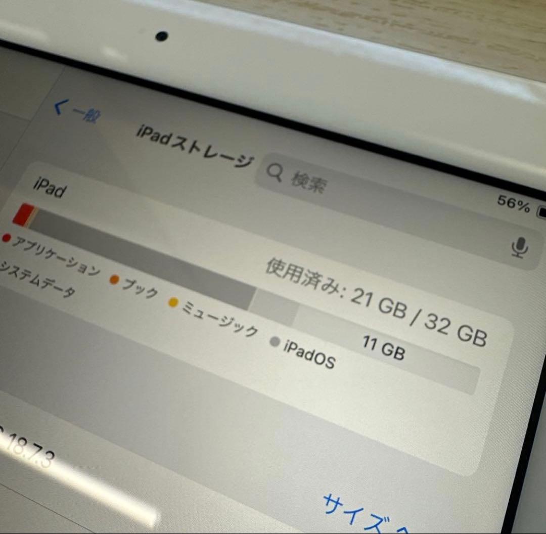 iPad 7th 10.2インチ 32GB Apple pencil 付属