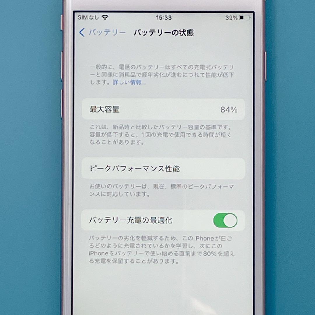 【美品】iPhone 6s 32GB SIMフリー ローズゴールド