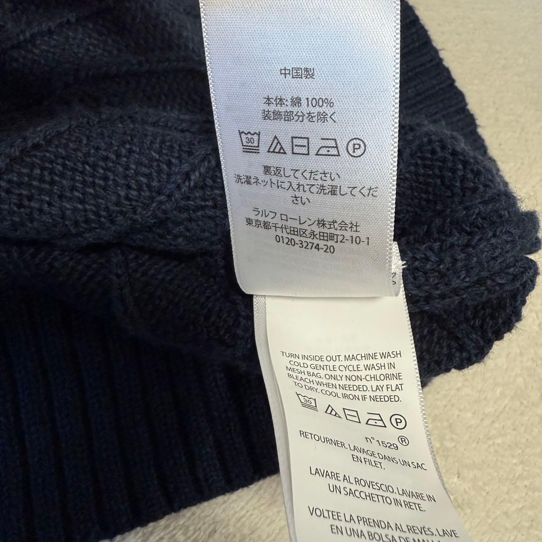美品　ポロラルフローレン　ケーブルニット　ニット　M ネイビー