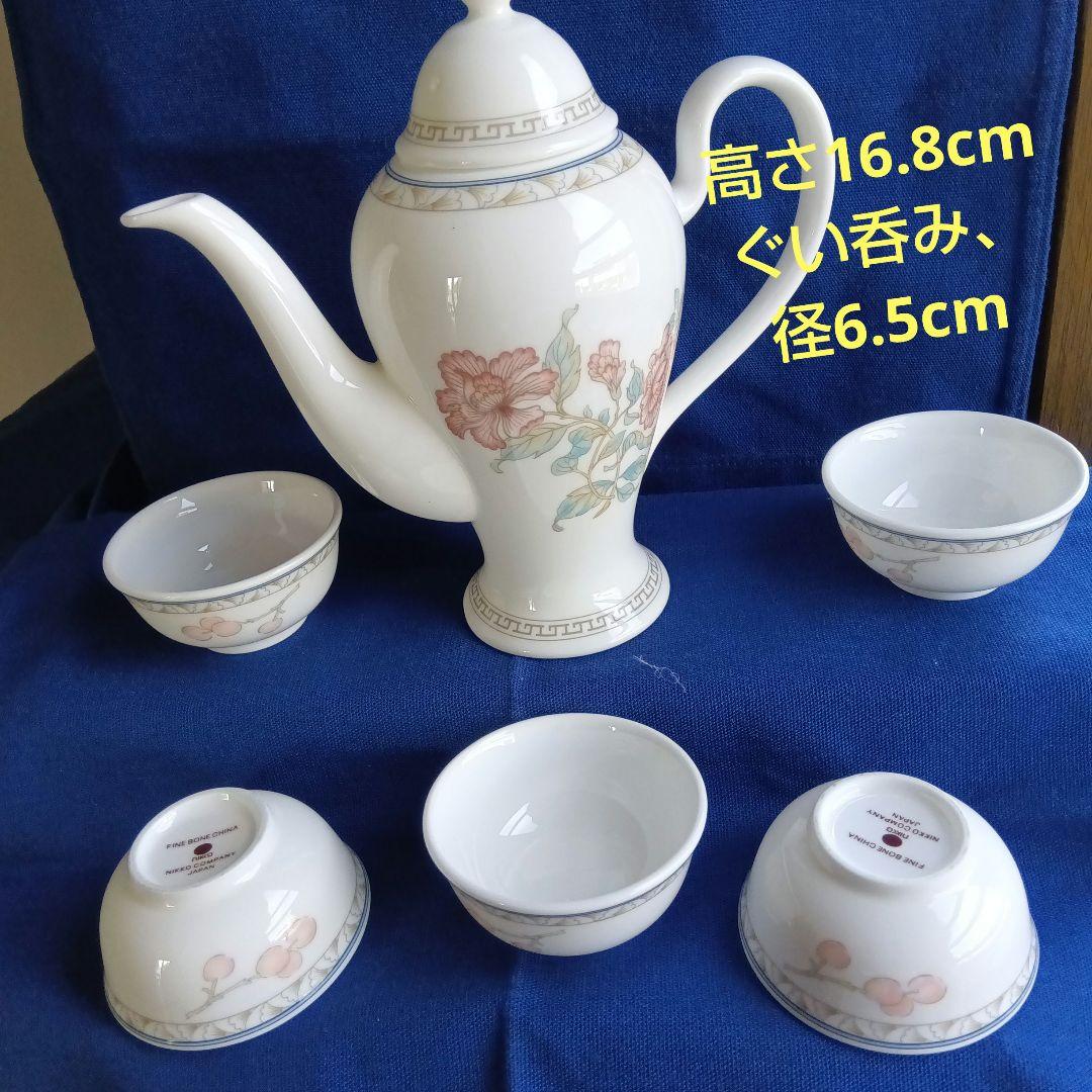 FINE BORN CHINA 中華料理酒器、調味料セット等 25点 NIKKO