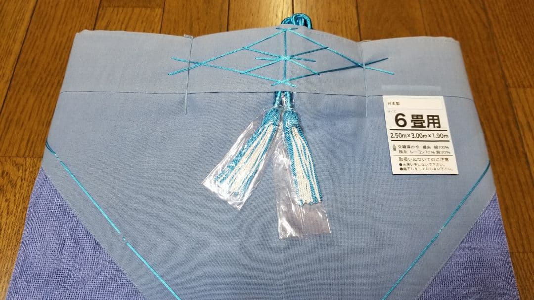 かや、(蚊帳)、6畳用、①、防虫対策、日本製