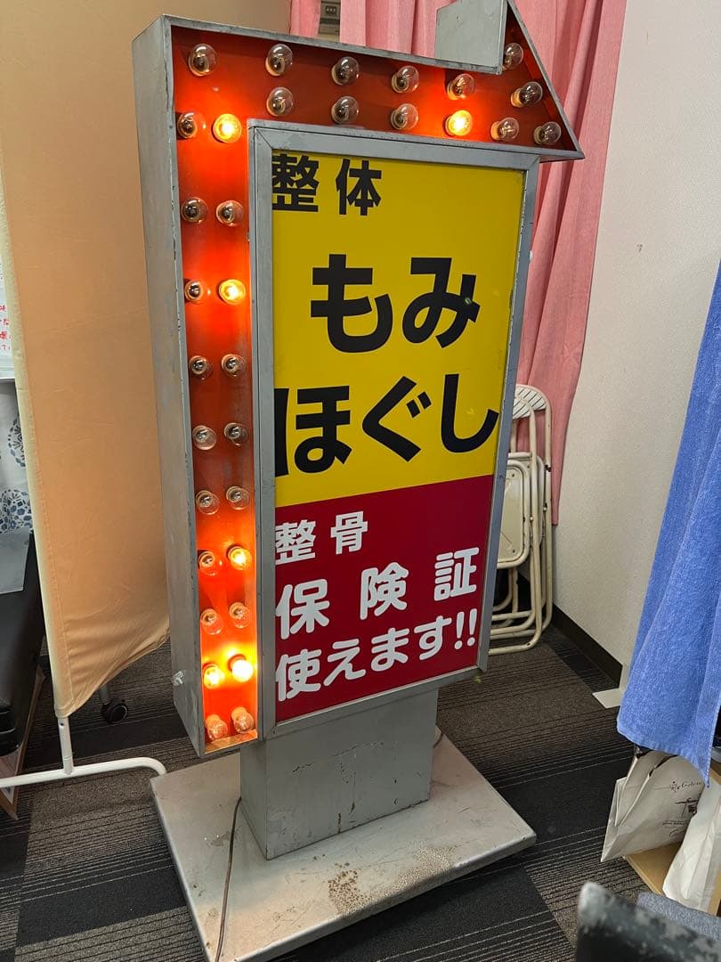 【引き取り限定】大型点灯式矢印看板