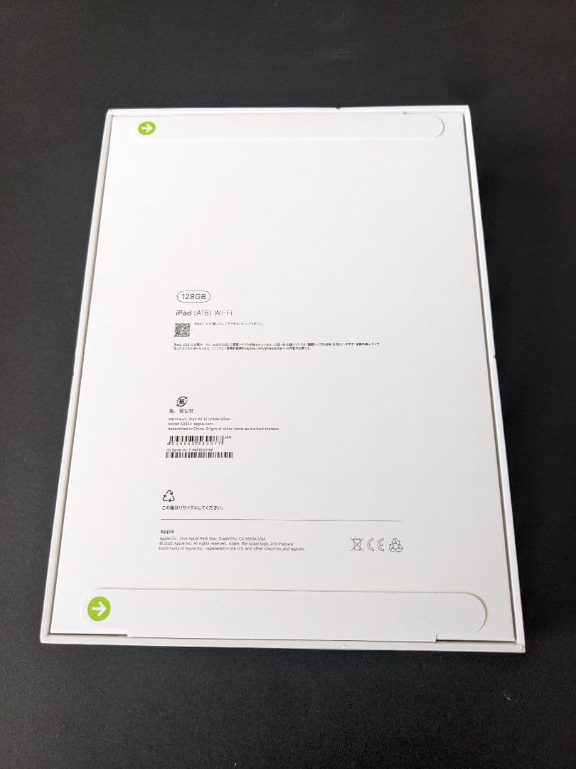 Apple iPad 11インチ（第11世代A16)Wi-Fiモデル 128GB