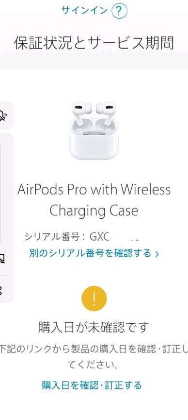 AirPods Pro 正規品  新品未開封