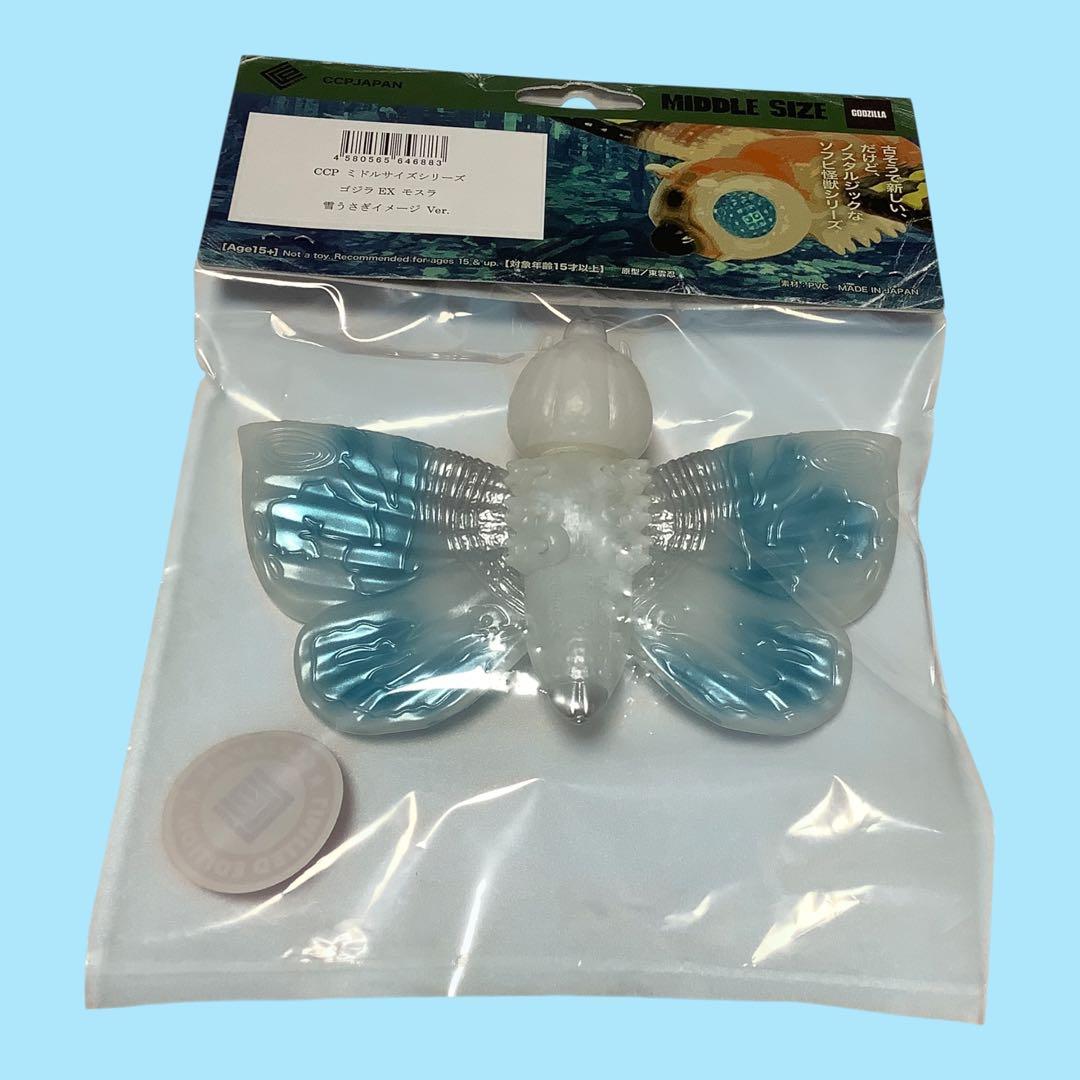 CCP ミドルサイズシリーズ ゴジラ EX モスラ 雪うさぎイメージ ver.