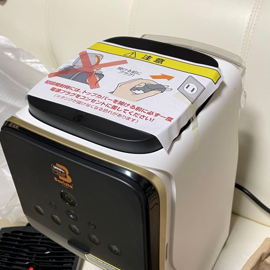 ネスカフェゴールドブレンド バリスタデュオ DUO プレミアムホワイト コーヒー