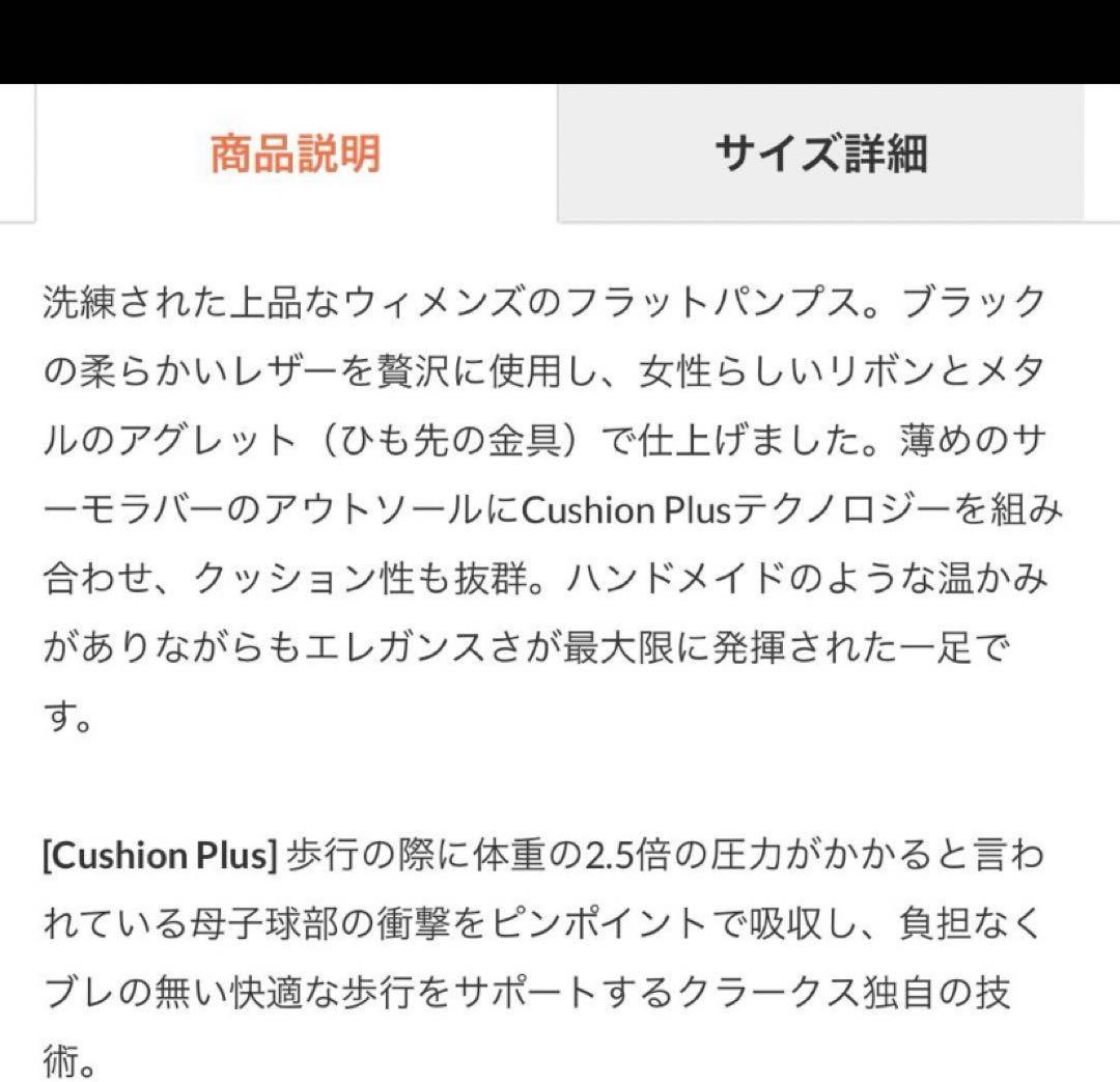 クラークス　Clarks Grace Lily グレースリリー　フラットシューズ