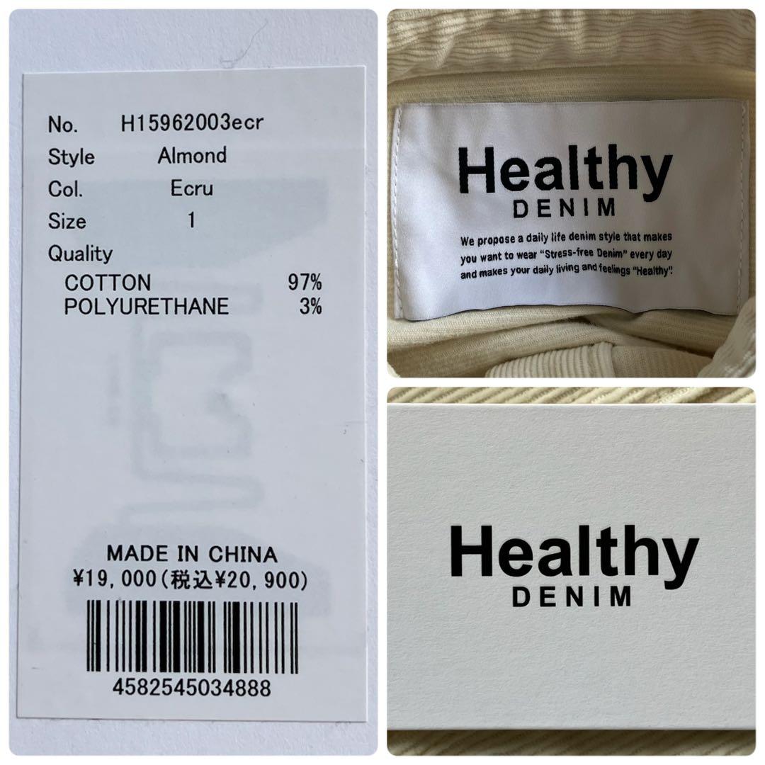 ✨新品✨ ヘルシーデニム アーモンド コーデュロイシャツ スーパービッグシャツ