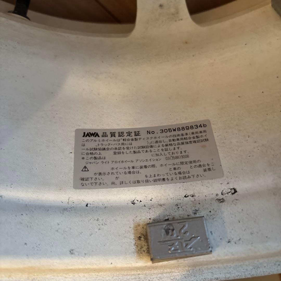 揚*ク様 SSR 15インチ ホイール 6スポーク