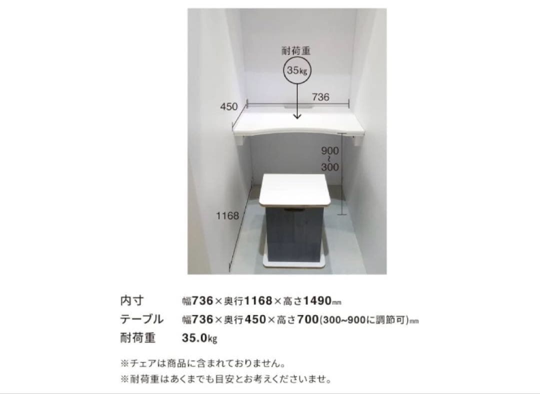 PAPER NEW STANDARD ワークブースボックス ホワイト