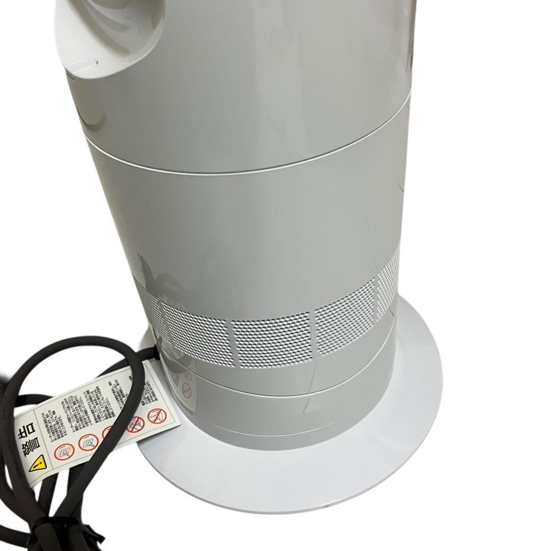 ダイソン　Hot+Cool ホットアンドクール　AM09 2020年製