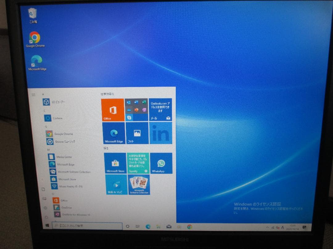 ☆富士通 D581 Core i7-2600 8GB 新品SSD Win10