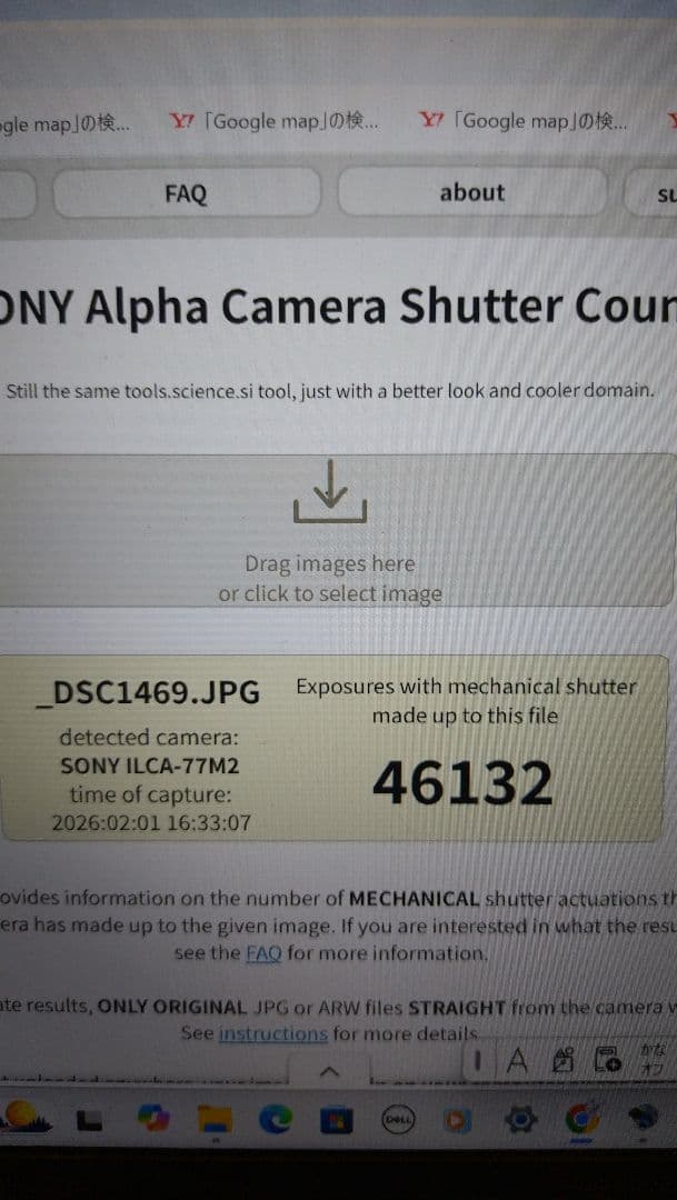 【中古】SONY α77 II デジタル一眼レフカメラ 本体+バッテリー
