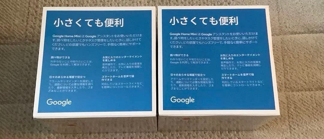 【新品】Google  Mini グーグルホーム ミニ 9個