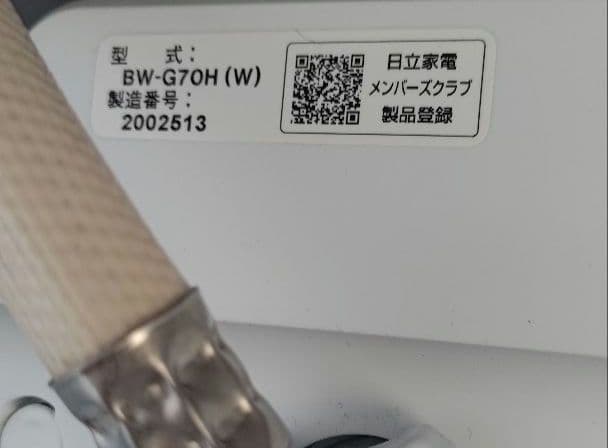 HITACHI洗濯機ビートウォッシュ 2022年製 7キロ