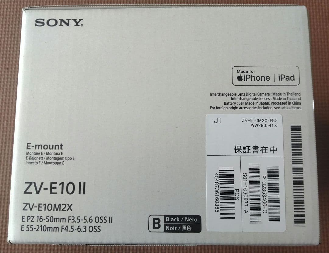 SONY VLOGCAM ZV-E10M2Xダブルレンズキット