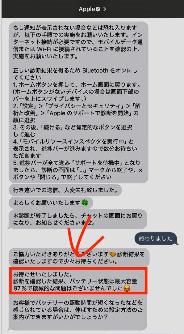 【美品】 iPad Pro 11インチ 第4世代