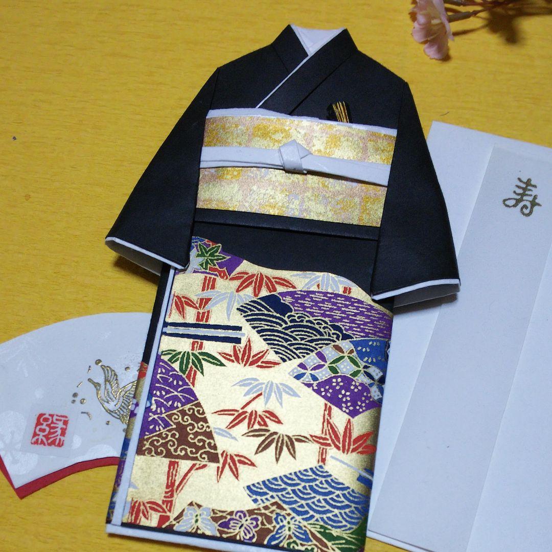 【ご注文確認用 C】着物のお祝い袋◇婚礼◇留袖