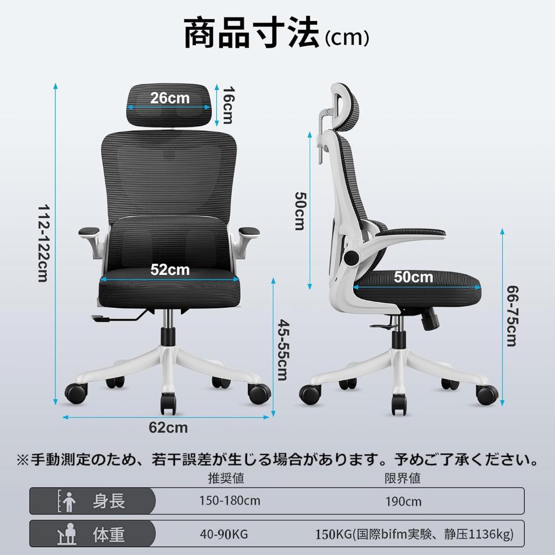 新品未開封 オフィスチェア【即発送可】ホワイト