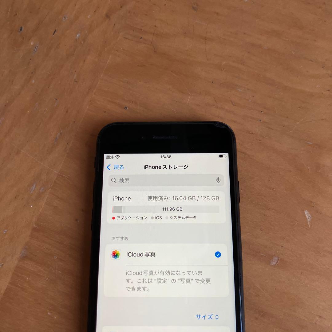 iPhone SE 第２世代 128GB ジャンク