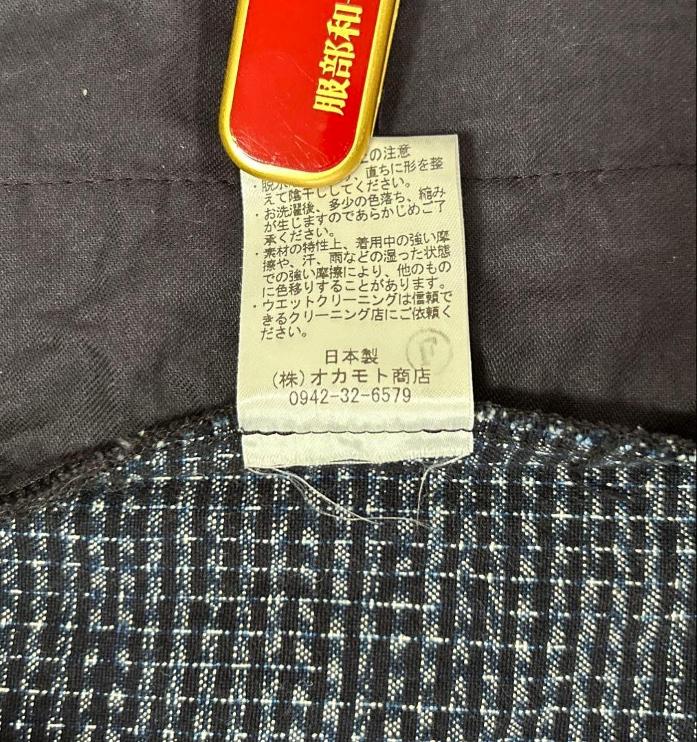 儀右衛門 藍染め 久留米絣 ブラウス シャツ ジャケット ギエモン