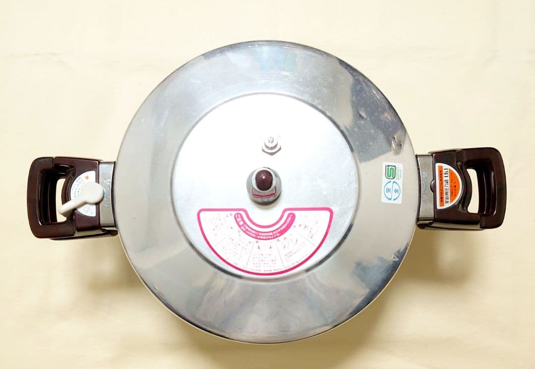 北陸アルミニユム株式会社　HOKUA　ニューアルテ　家庭用圧力鍋L6.1　両手式