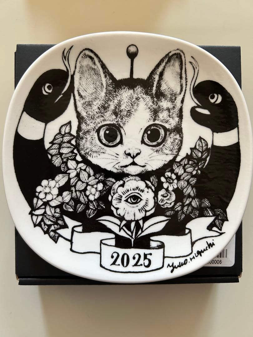 【最終値下げ】ヒグチユウコ★イヤープレート★2020〜2025★寅皿卯皿辰皿巳皿