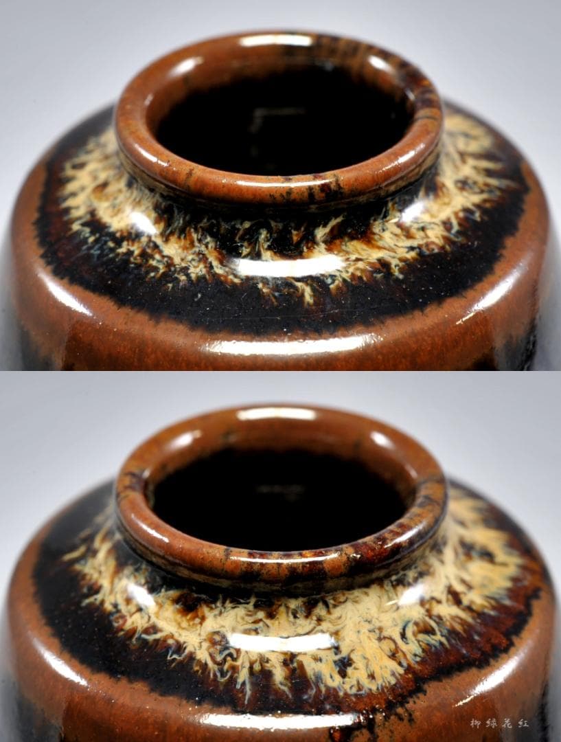 桶谷定一 肩衝 茶入 共箱 茶道具