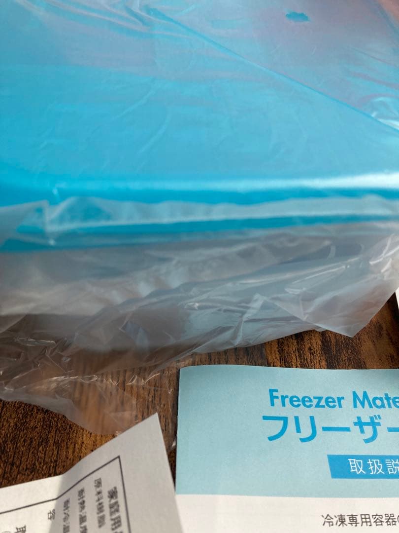 タッパーウェアフリザーメイト