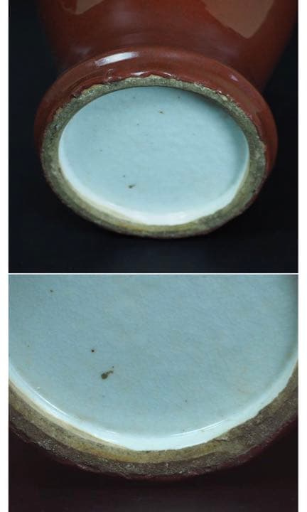 送料無料　　清時代乾隆年辰砂花瓶　高38ｃｍ　口に難あり　中国古玩