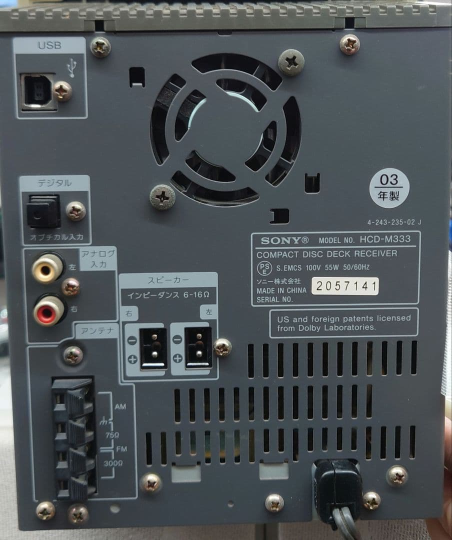 ■【リモコン・アンテナ付・2003年】SONY　CMT-M333NT コンボ