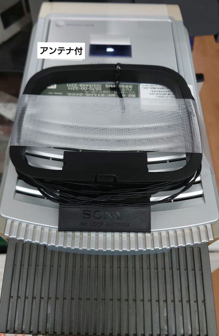 ■【リモコン・アンテナ付・2003年】SONY　CMT-M333NT コンボ