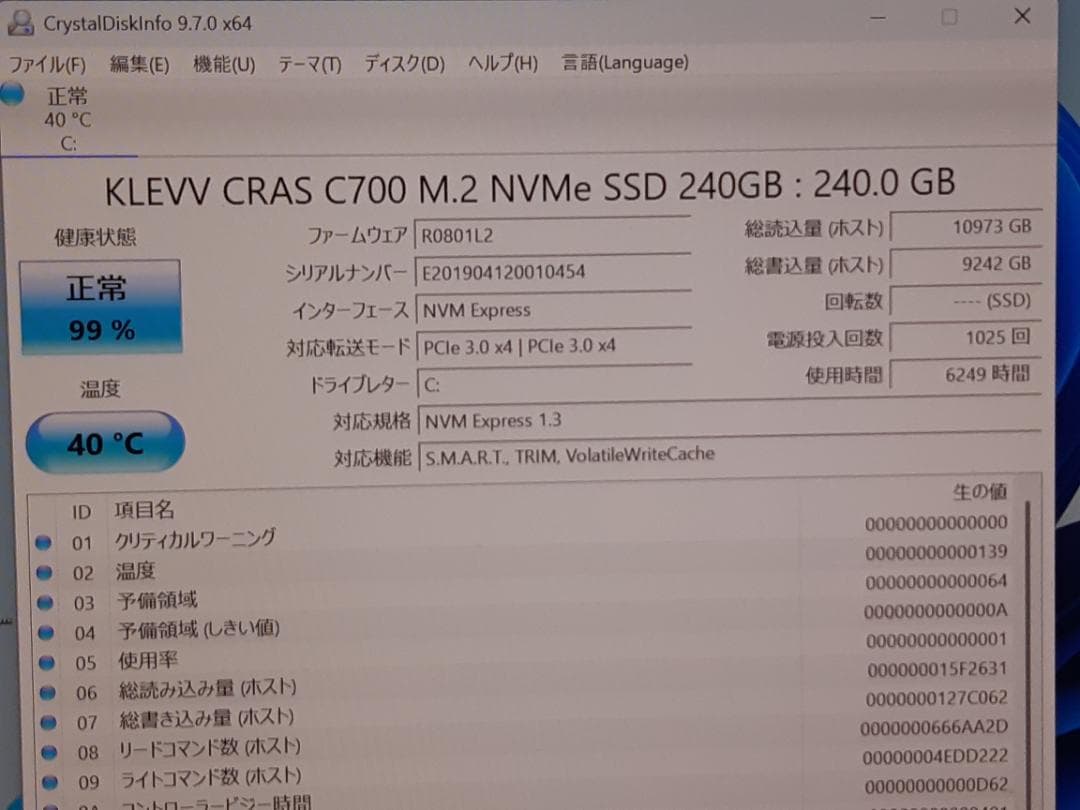 自作PC　i5 8400・16GB・SSD240GB・GTX680・Win11