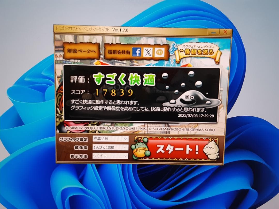 自作PC　i5 8400・16GB・SSD240GB・GTX680・Win11