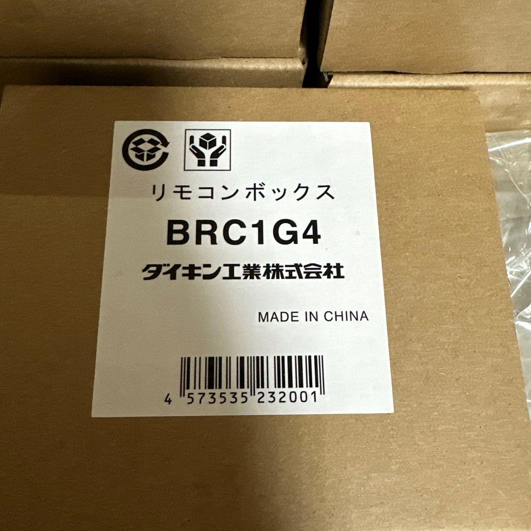 ☆未使用品☆BRC1G4 ダイキン リモコンボックス 合計 30個