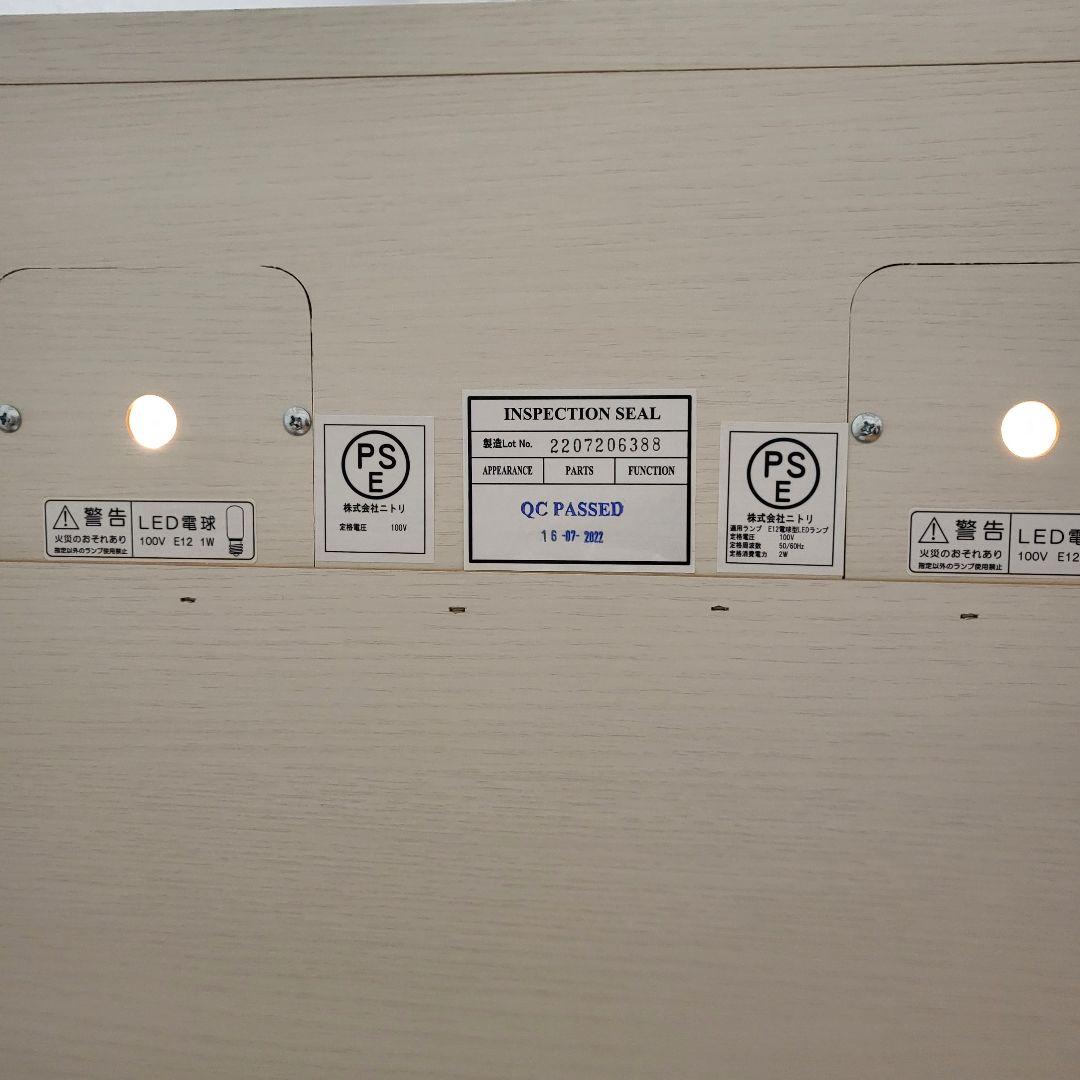 ニトリ収納ベッド シングルサイズ値下げしました