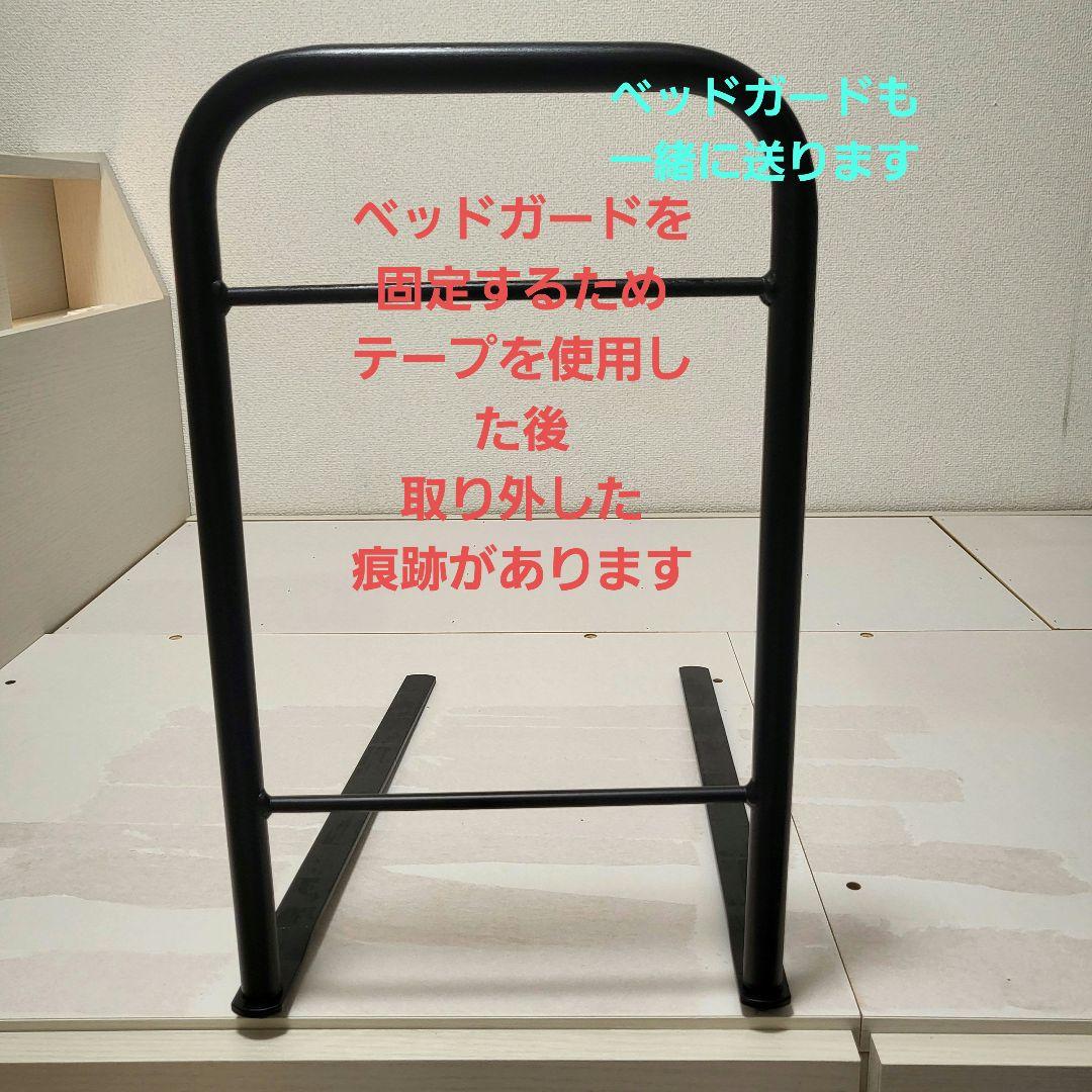 ニトリ収納ベッド シングルサイズ値下げしました