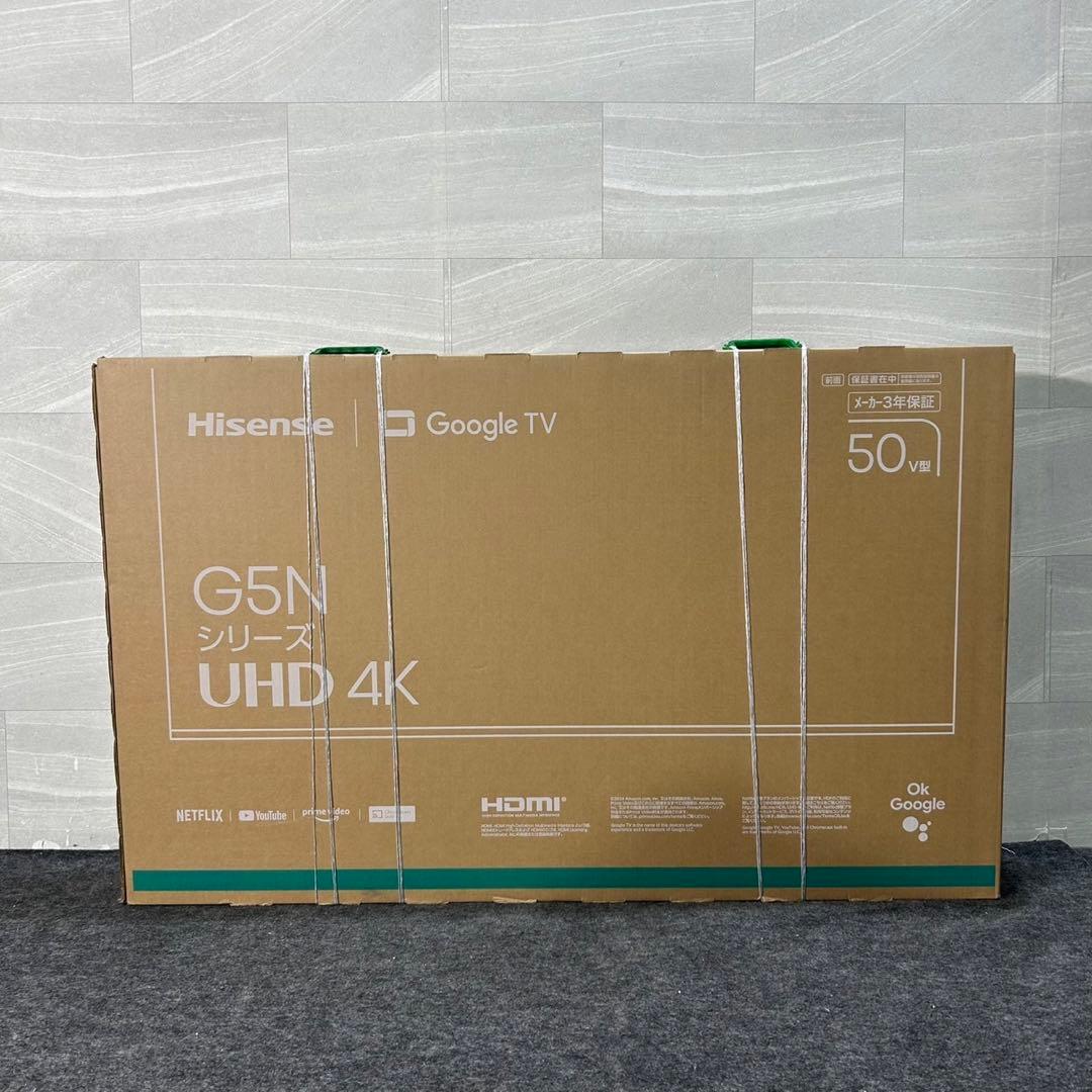 Hisense 4K液晶テレビ 50G5N 50インチ 新品未開封 d3877