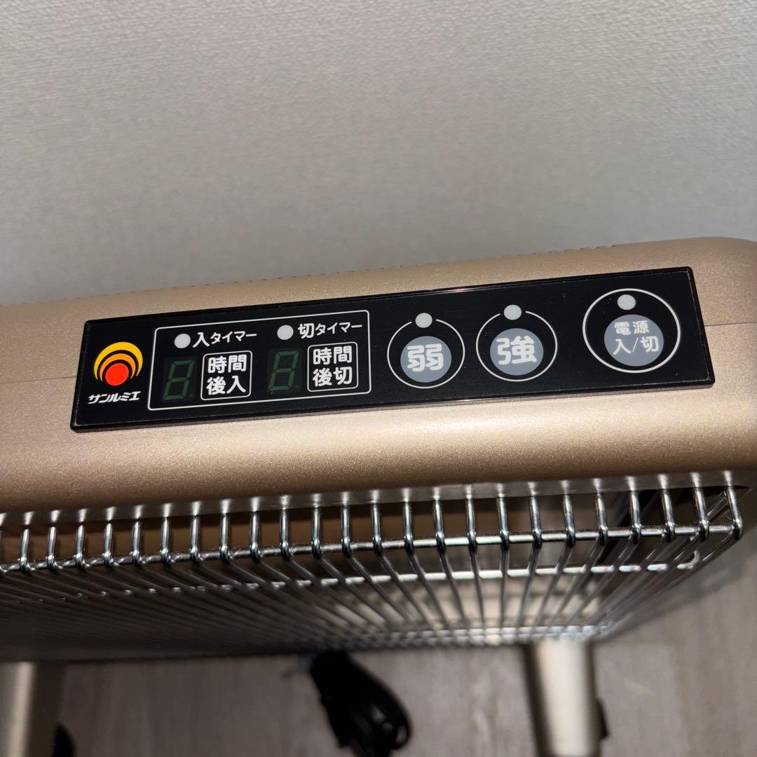 サンルミエ タイマー付 E800L-TM 遠赤外線暖房器