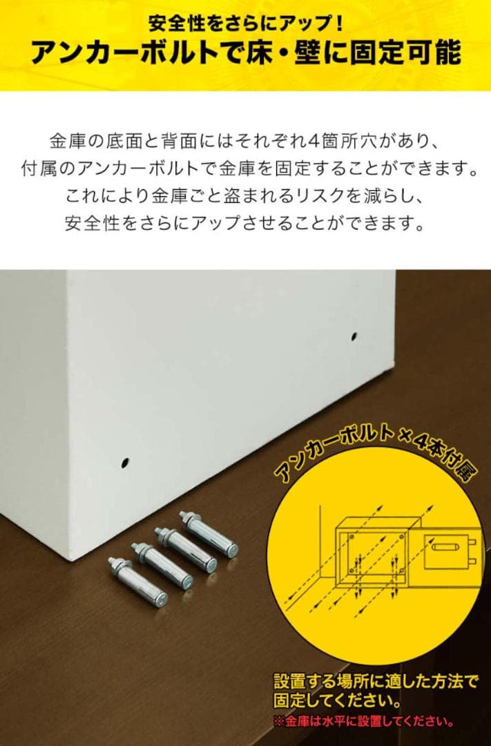 【容量60L・ベージュ】スチール製 鍵付きキャビネット 収納庫 書類保管