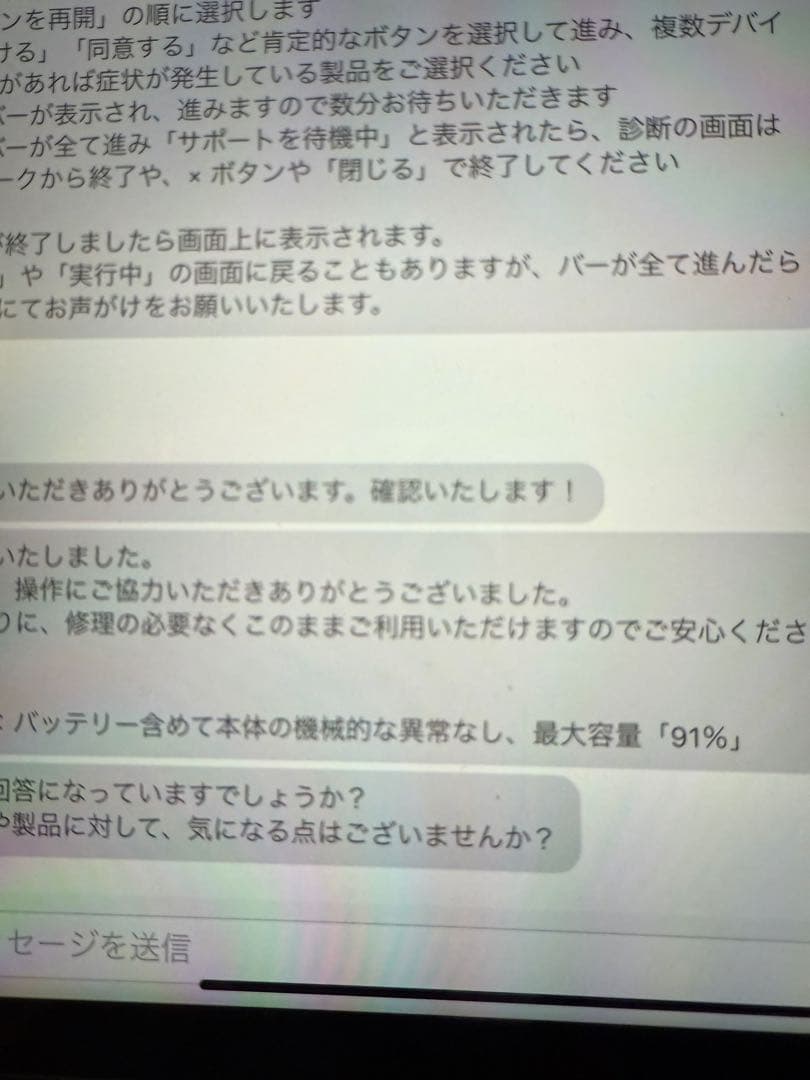 iPad Pro 12.9第六世代 スペースグレー Apple Pencil付き