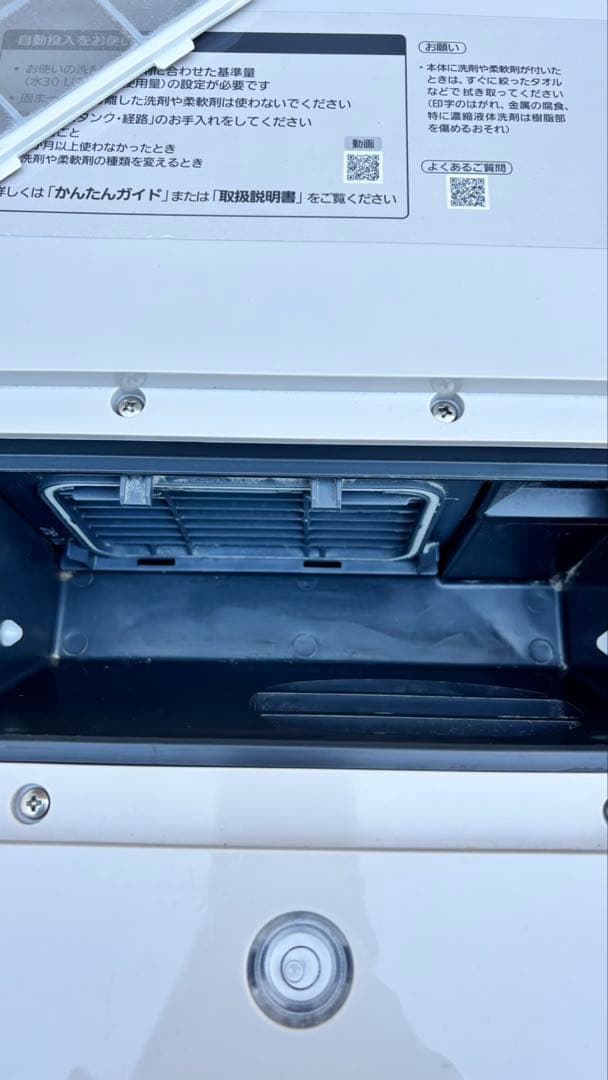 Panasonicドラム式洗濯乾燥機 ヒートポンプユニット乾燥 2019