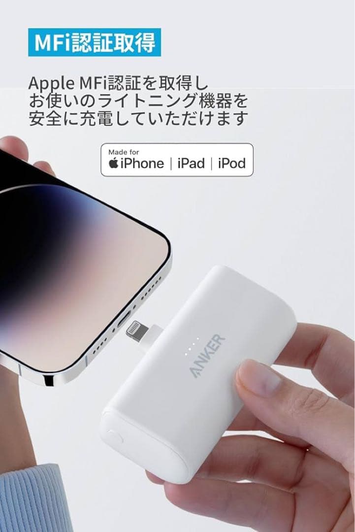 美品 iPhone 14Pro 256GB ANKER モバイルバッテリー付