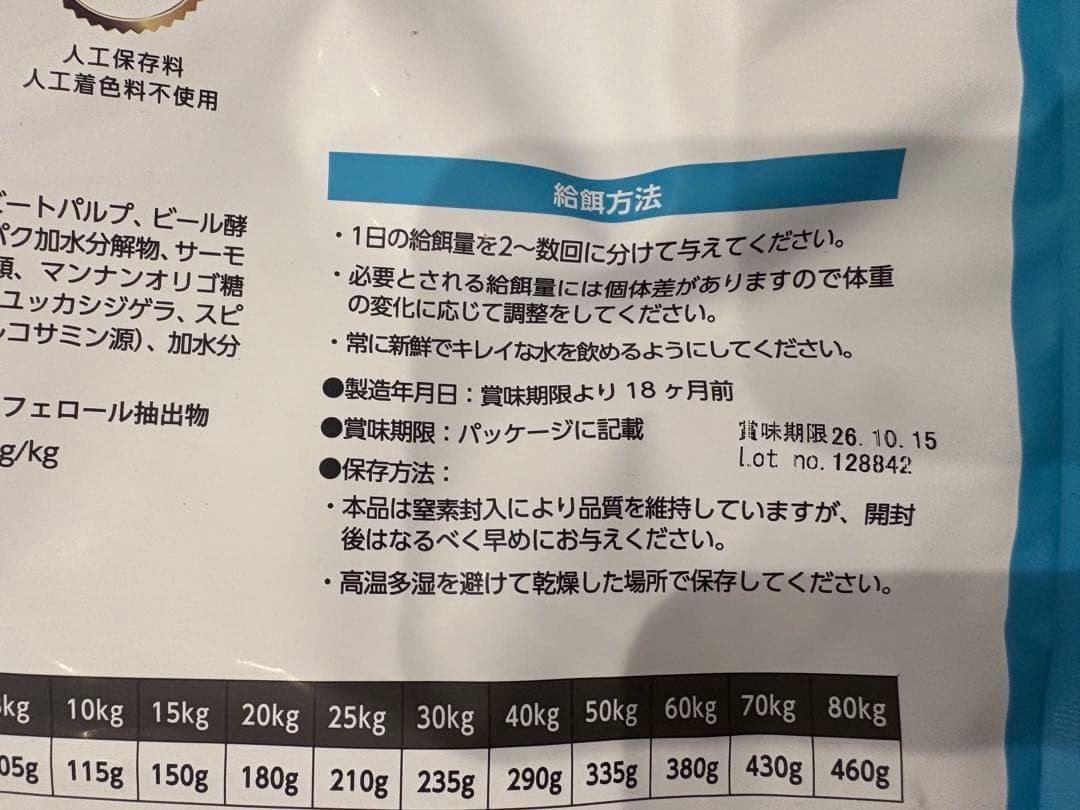 【まとめ買い可】ELMO リッチインチキン　成犬用　3kg✖️3