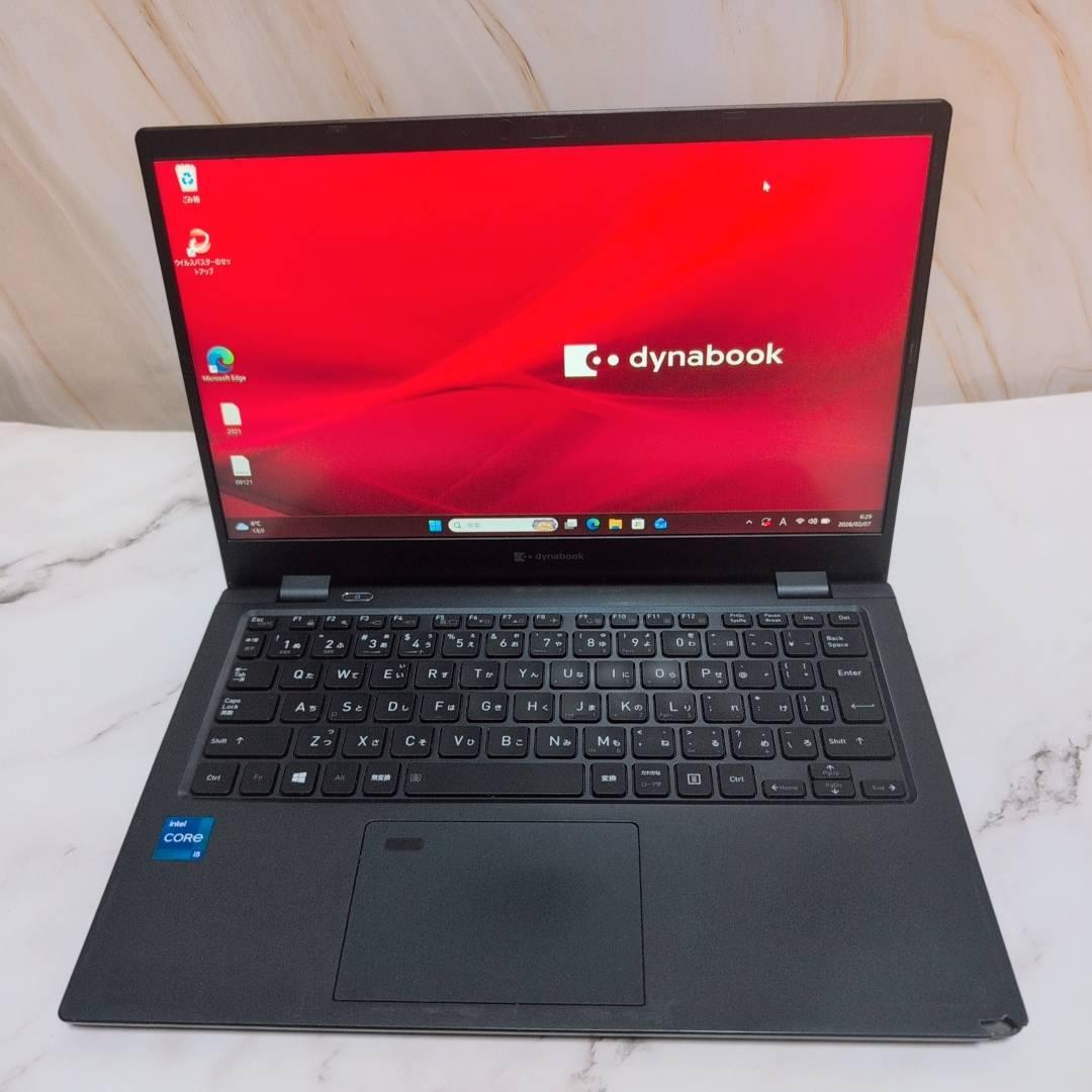 動作確認済み！dynabook G83HS 2021年 SSD256GB