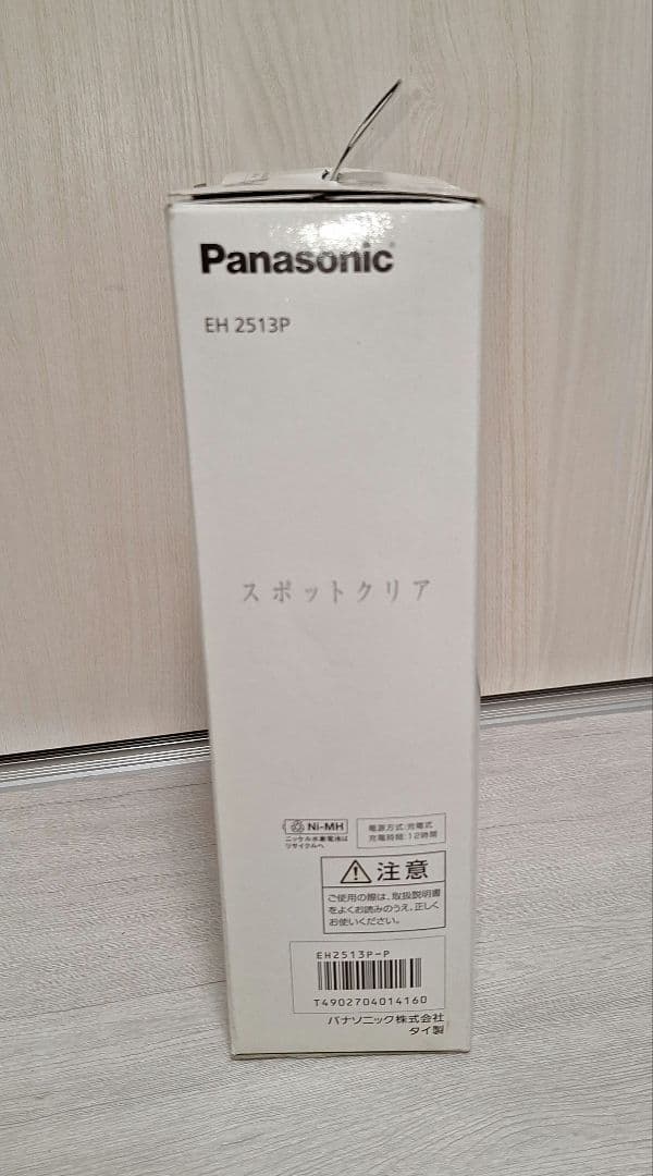 最安☆新品☆Panasonic 毛穴吸引 スポットクリア EH2513P-P
