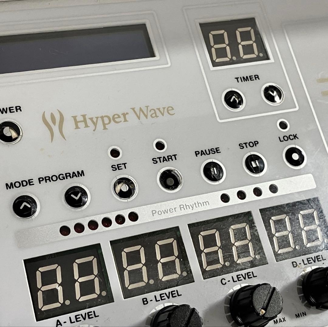 【正規品】ワム ハイパーウェーブ 業務用 EMS エステ機器 痩身•筋肉運動◎