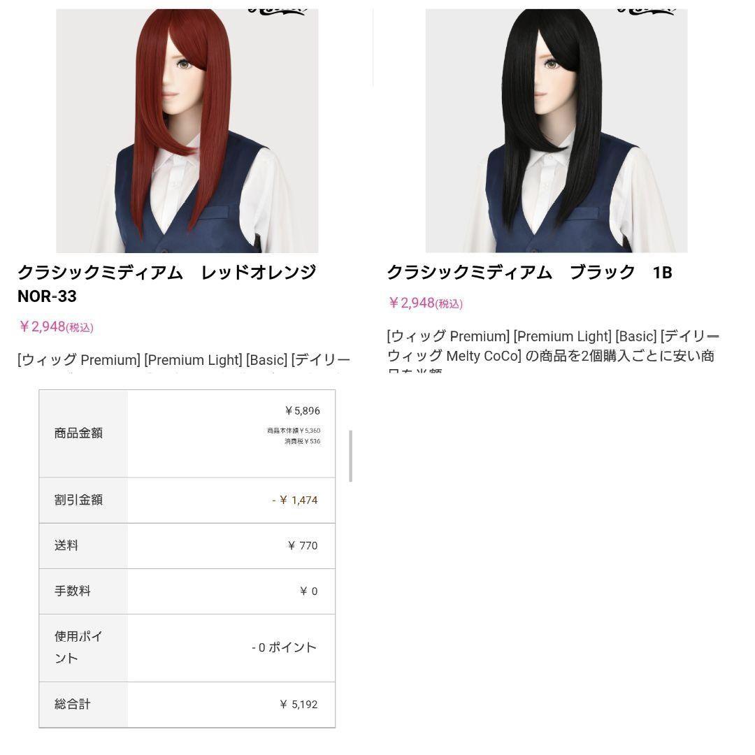 お見積もり専用ページ(#467)