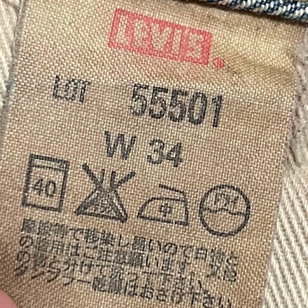Levi's 501xx 1955年　復刻版　デニム ダメージ加工　赤耳